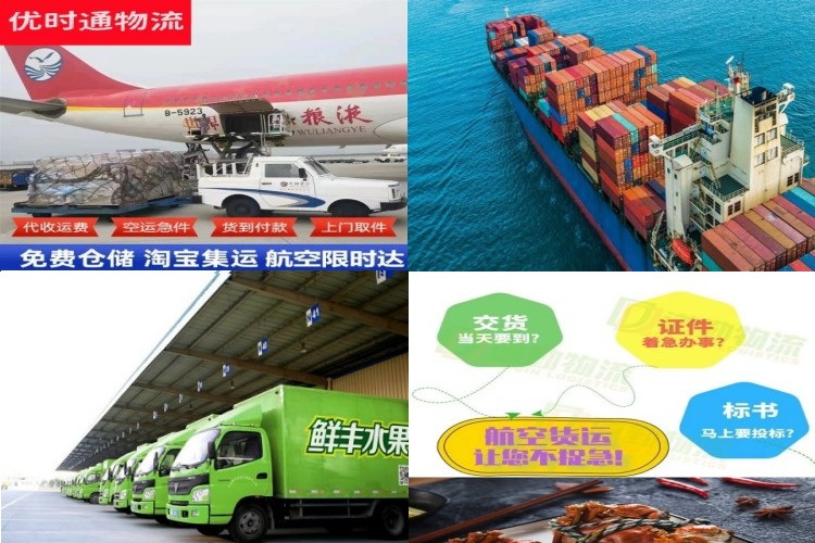 上街到葡萄牙航空货运公司-上街到葡萄牙物流专线